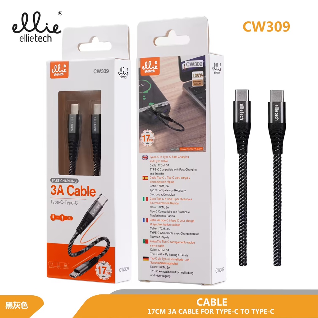 CABLE RÁPIDO TIPO C A C TRENZADO 3A 17CM