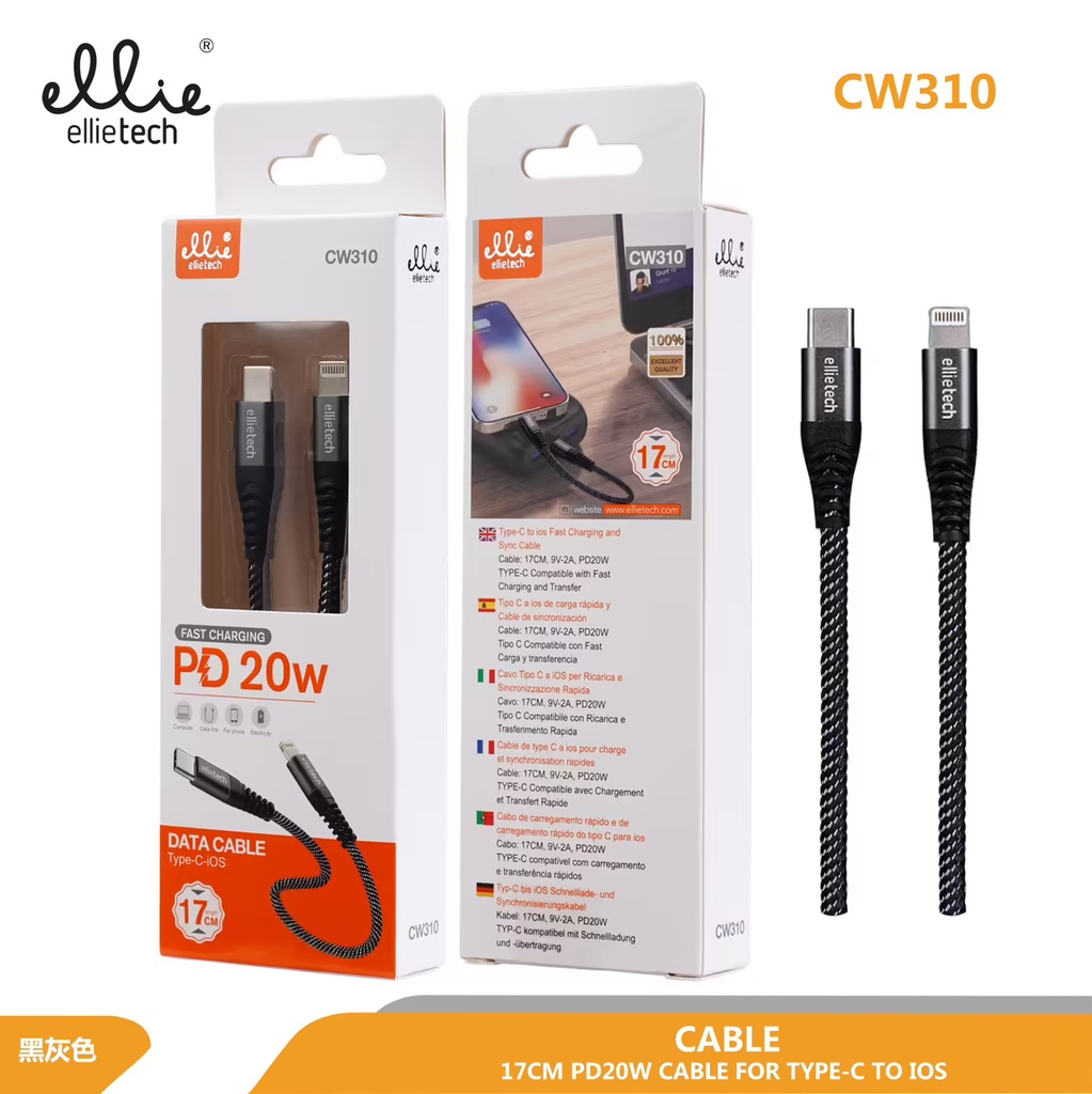 CABLE RÁPIDO TIPO C A iOS TRENZADO PD20W 17CM